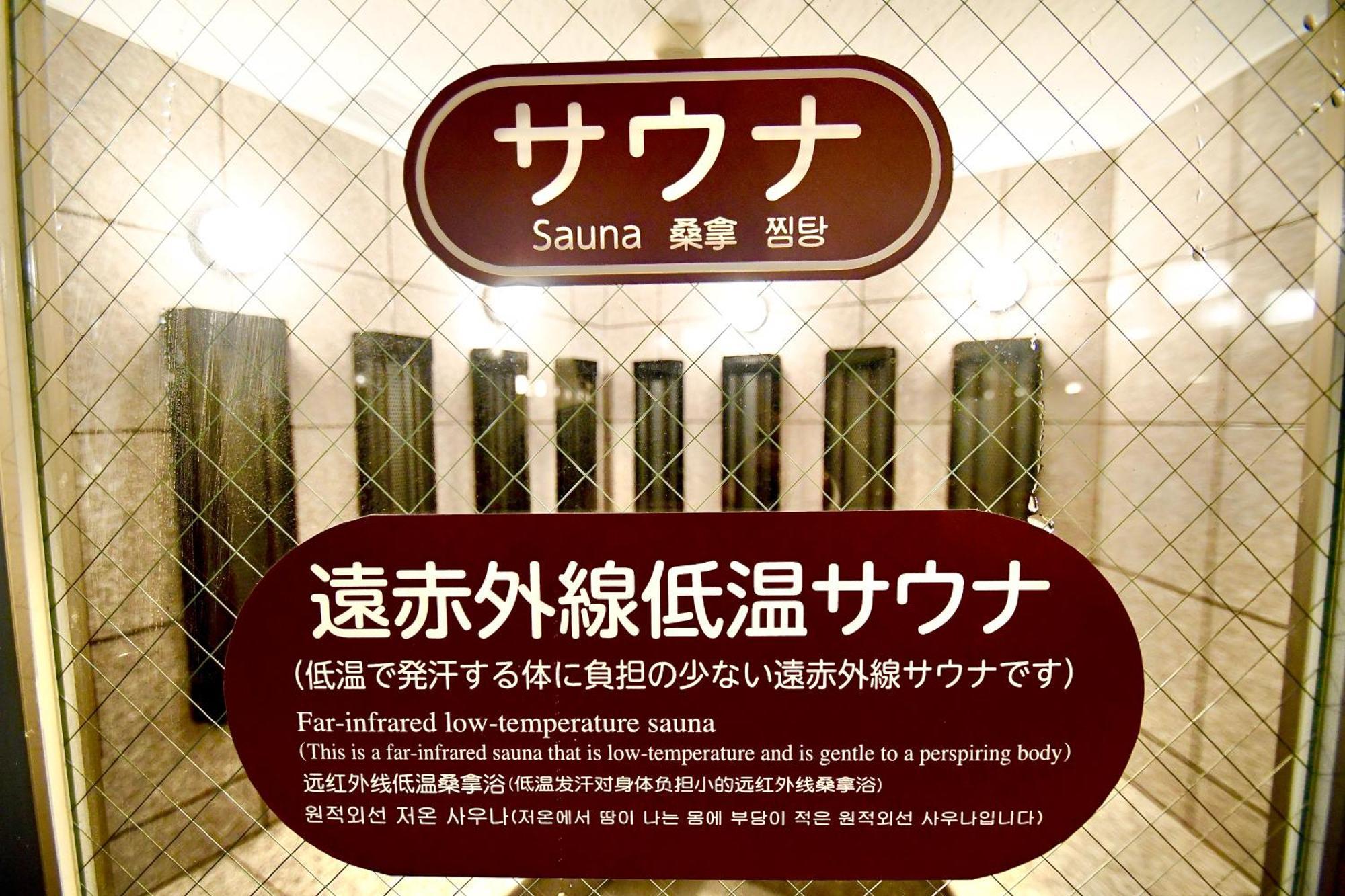 Kurashiki Ekimae Universal Hotel Dış mekan fotoğraf